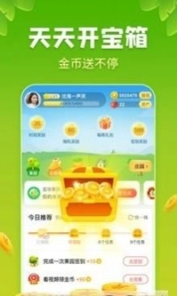 星球庄园红包版图2