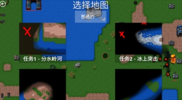 铁锈战争最新版2.0.4图1
