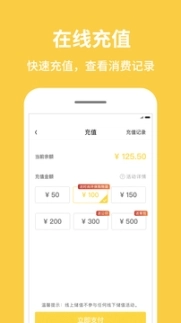 inm安卓图1