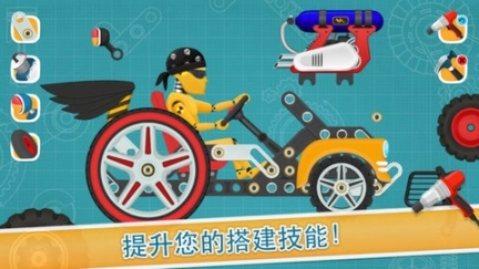 儿童赛车酷车图1