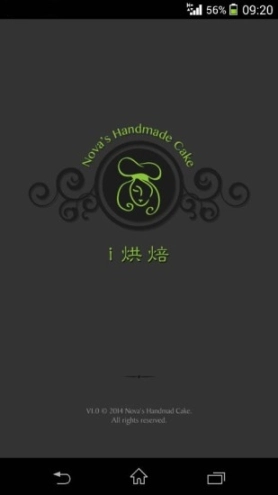 i烘培图4