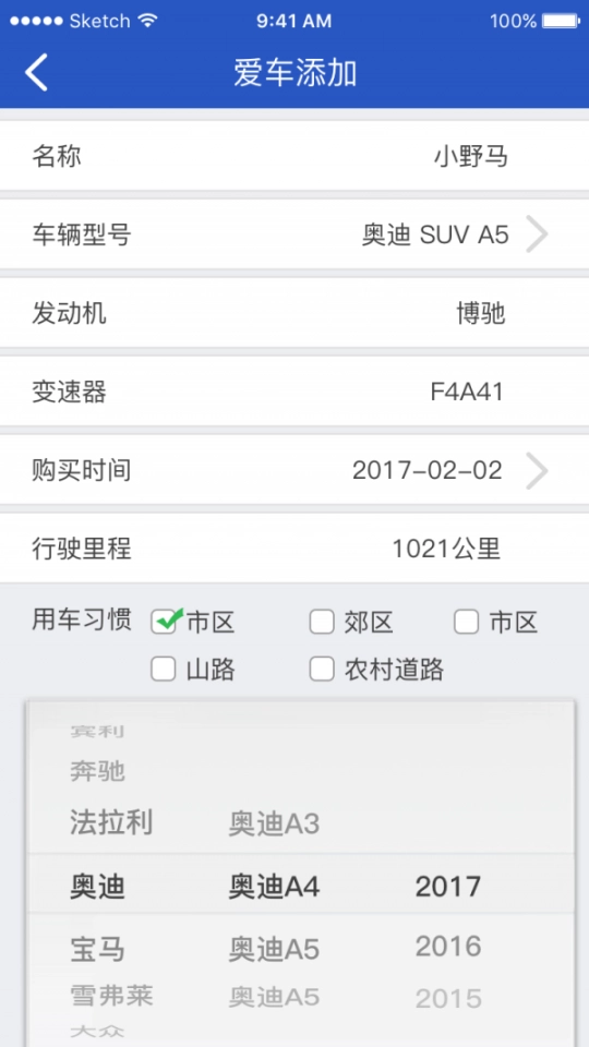 52嗨停图4
