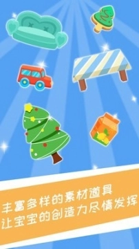 兔小萌少儿编程图4
