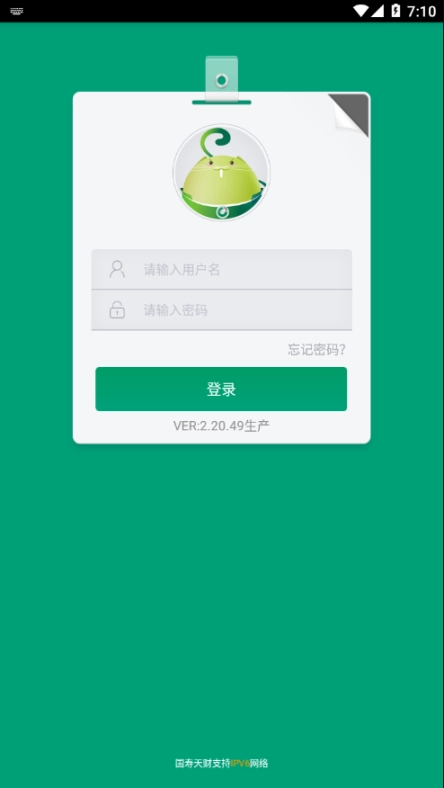 国寿天财图1