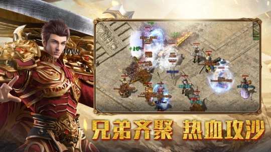 龙神大陆传奇图2