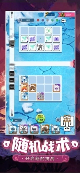 萌点星球图3