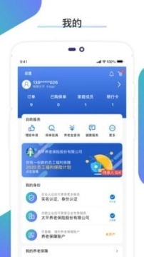 畅享太平图5