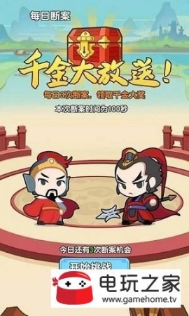 答题赚多多app红包版图2