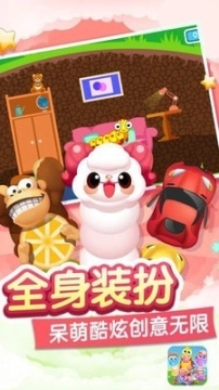 贪吃虫虫爱糖果图3