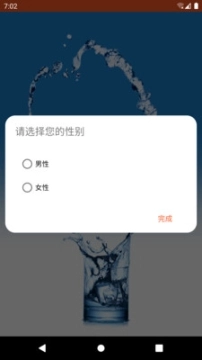 有水喝图1