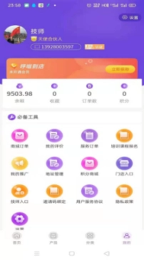 呼嗡到店图3
