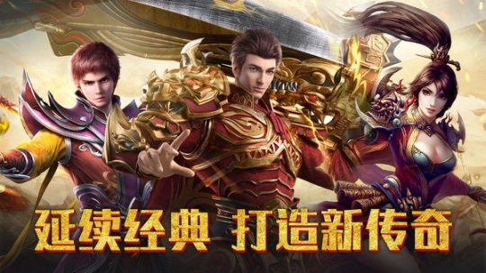 龙神大陆传奇图1