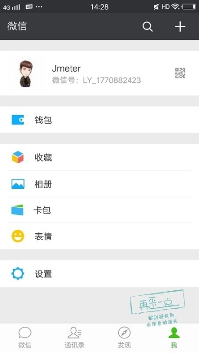 再歪一点最新版图3