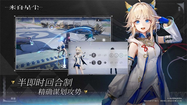 来自星尘苹果版截图3