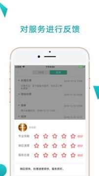 点点维图2
