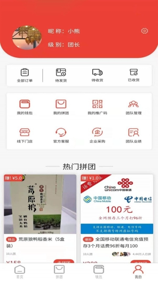 众惠拼图1