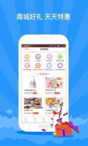 红包锁屏最新版图1