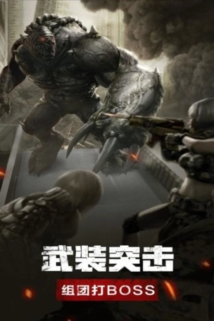 废土行动单机最新版图3