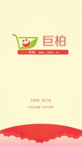 巨柏图1