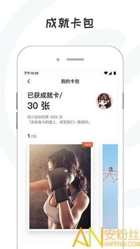 小目标打卡图3