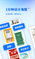 懒设计图2