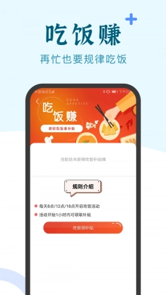 赚钱咸鱼图4