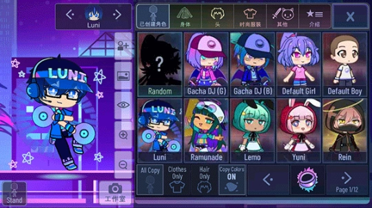 加查+plus官方版图4