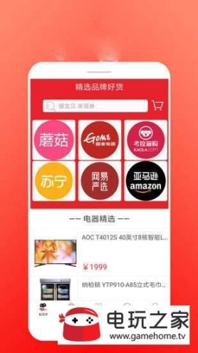 省好多图2