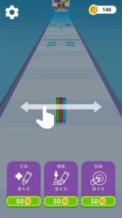 铅笔王者图2