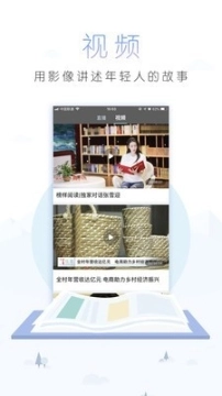 随心记账图3