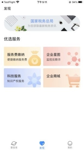 爱信诺图1
