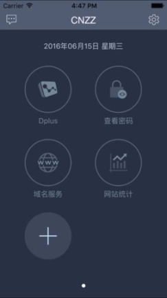 站长统计app安卓版图3