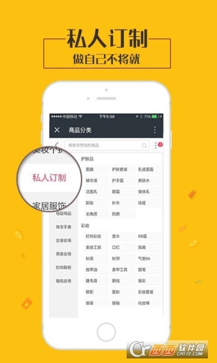 人仁家图4