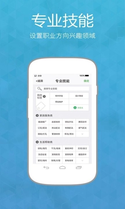 众圈图3
