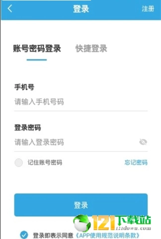 普和教育图1
