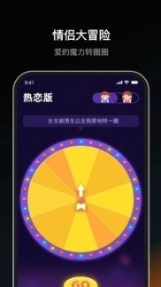 Dofm高阶版免费版图2