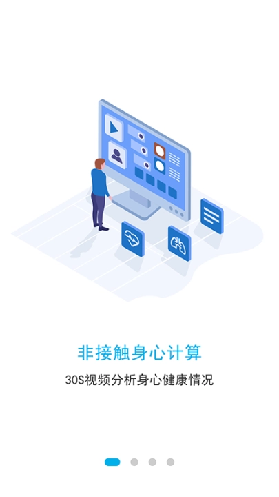 心问图1