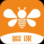 瞬课