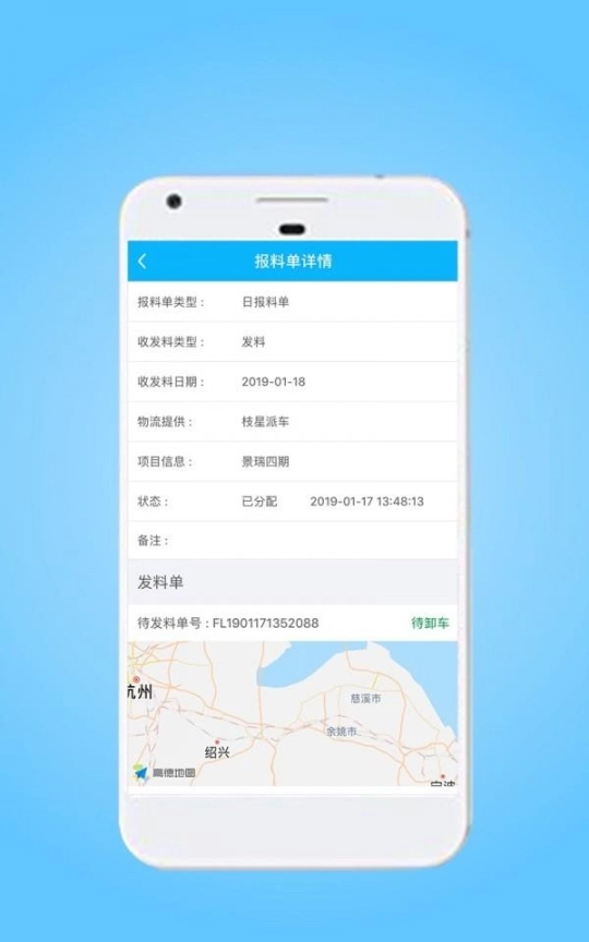 星享智图3