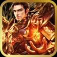 降魔神话