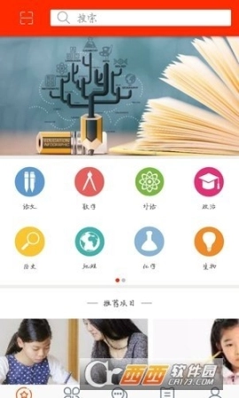爱荔知图3
