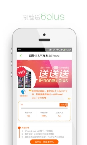 度周末图3
