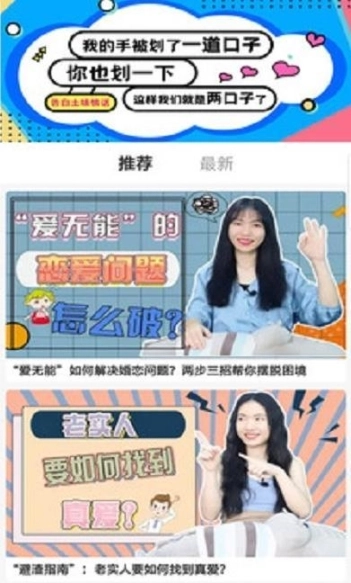 妙语图2