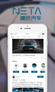哪吒home图1
