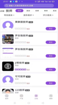 呼嗡到店图2