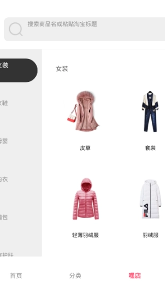 嘿市图2