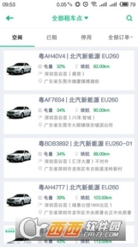 百跑平台图1