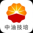 中油技培