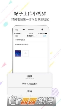 陶都网图4