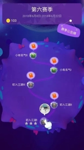 欢乐爱答题图2